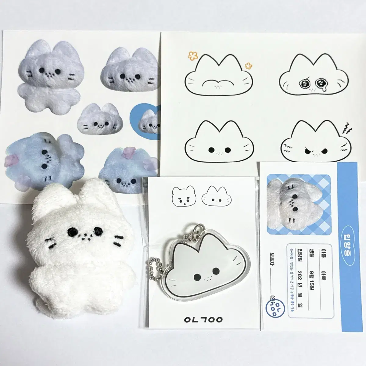 스키즈 필릭스 아뽁이 7cm 비공굿 인형
