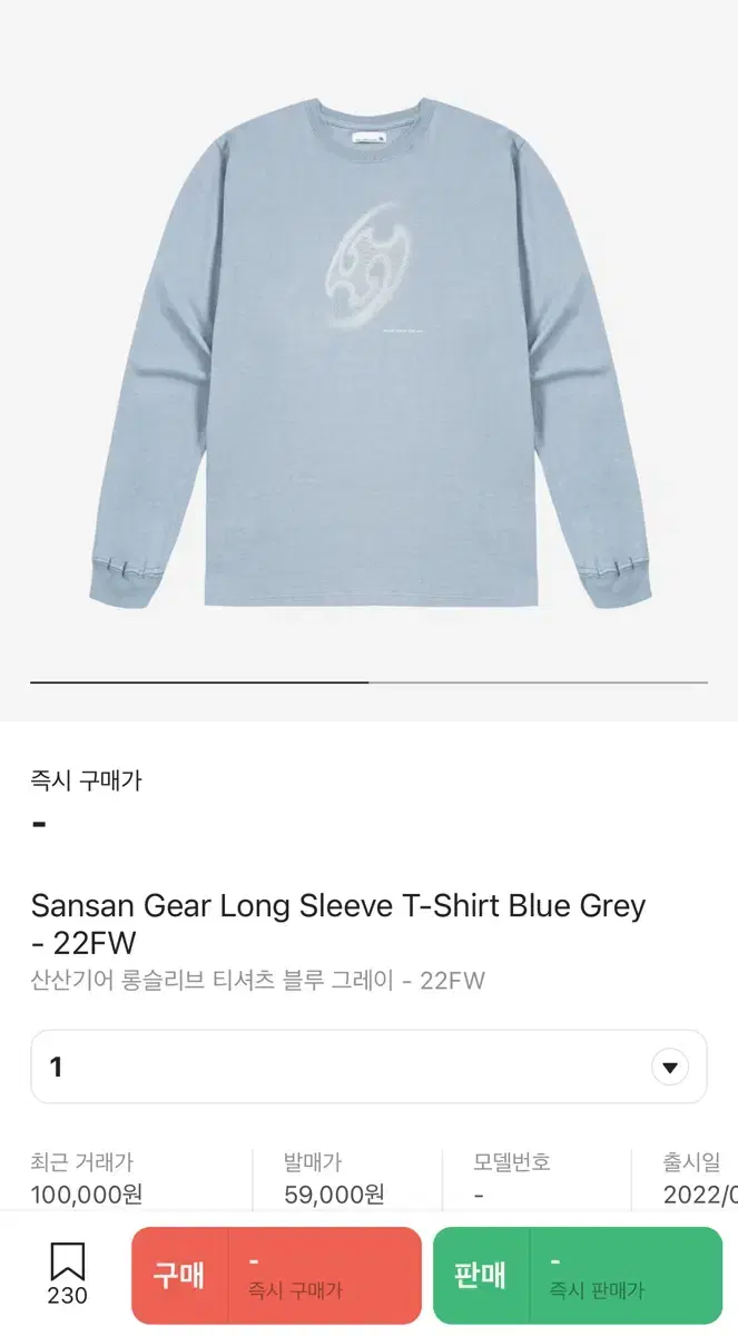 산산기어 롱슬리브