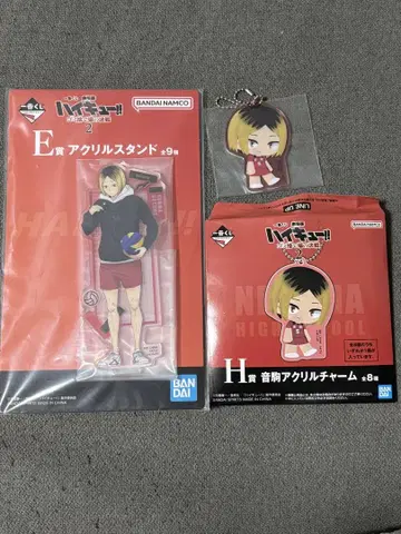 하이큐!! 제일복권 E상 H상 코즈메 켄마