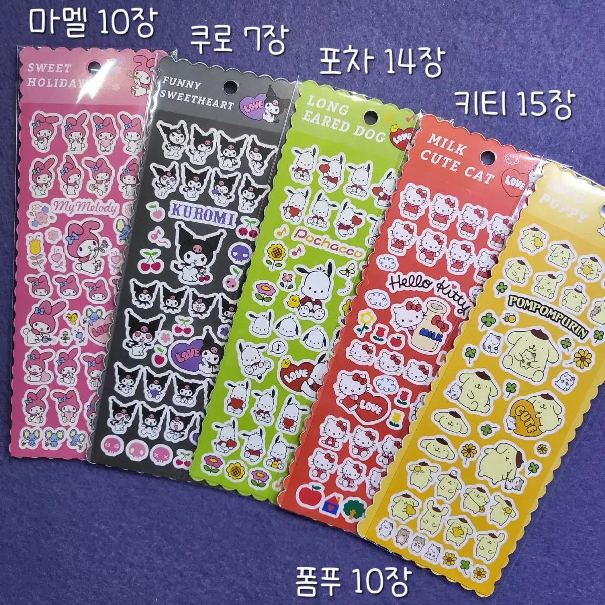산리오 칼선 스티커 56장 ( 마멜 쿠로 포차 키티 폼푸 )