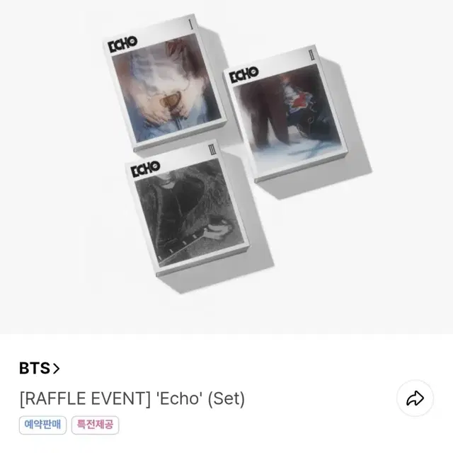 [BTS] 진 석진 Echo 에코 set(특전 포함) 배송지 변경