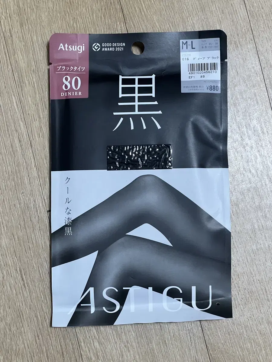 일본 스타킹 팝니다 내고 환영