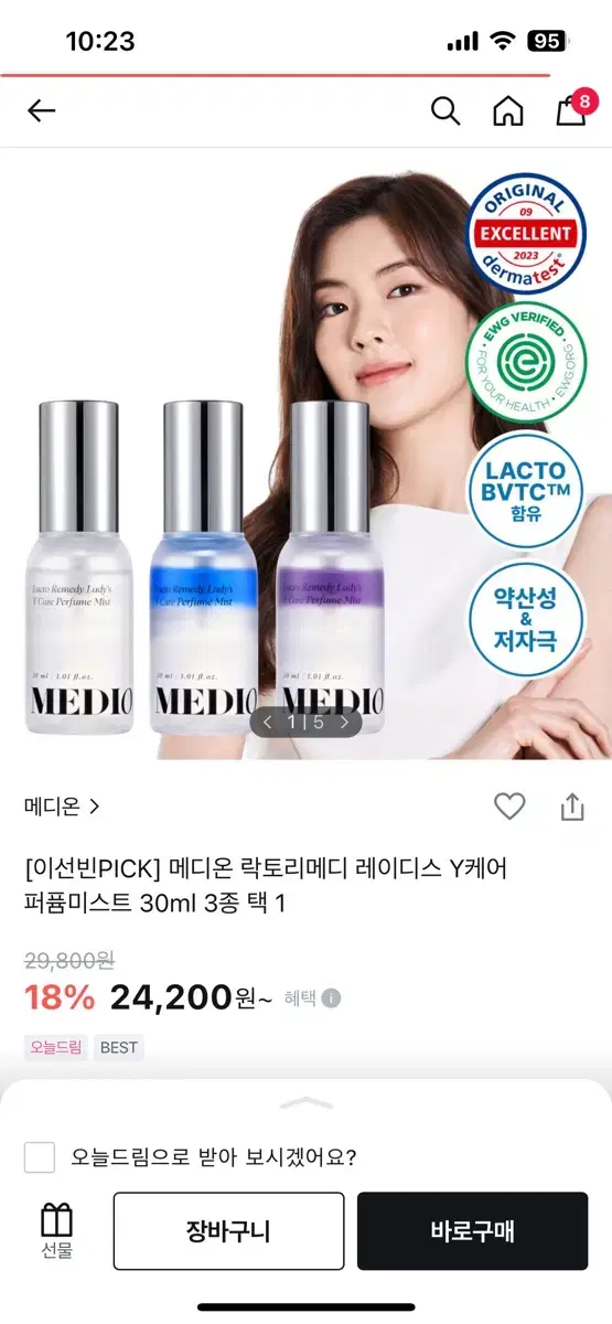 메디온 락토 레머디 레이디스 Y케어 퍼퓸 미스트 30ml