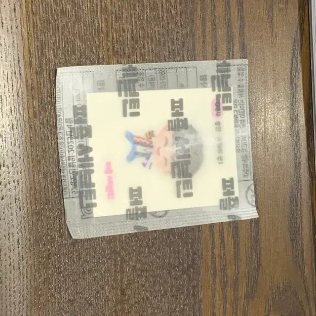 퍼즐세븐틴 승관