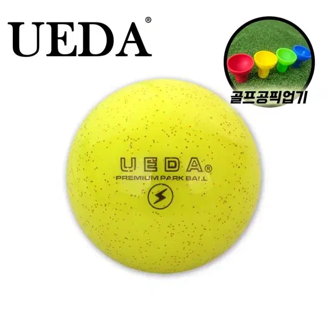 우에다코리아 UEDA 프리미엄 4피스 파크골프공 옐로우 컬러 P