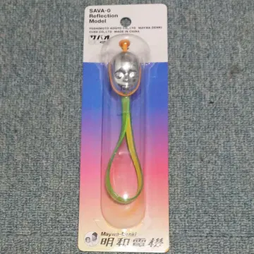 메이와 전기 사바오 핸드폰 스트랩 미사용 단종