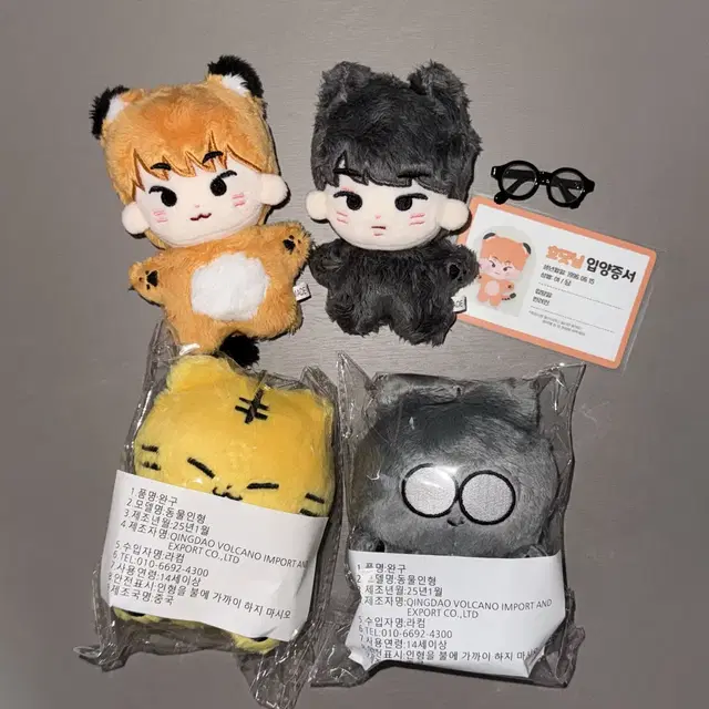 세븐틴 10cm 인형 호댯님 알잘냥 앉쑤뇨 앉웅냥 흥쑤뇨 원웅냥 호시원우