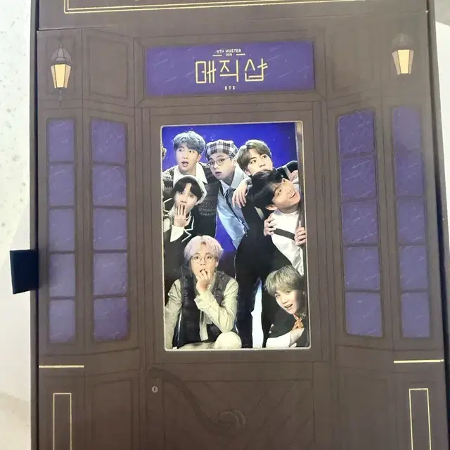 방탄 머오터 매직샵 디비디 포카제외 풀셋 딥디