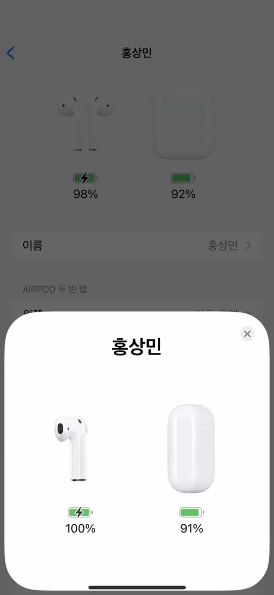 에어팟2팝니다