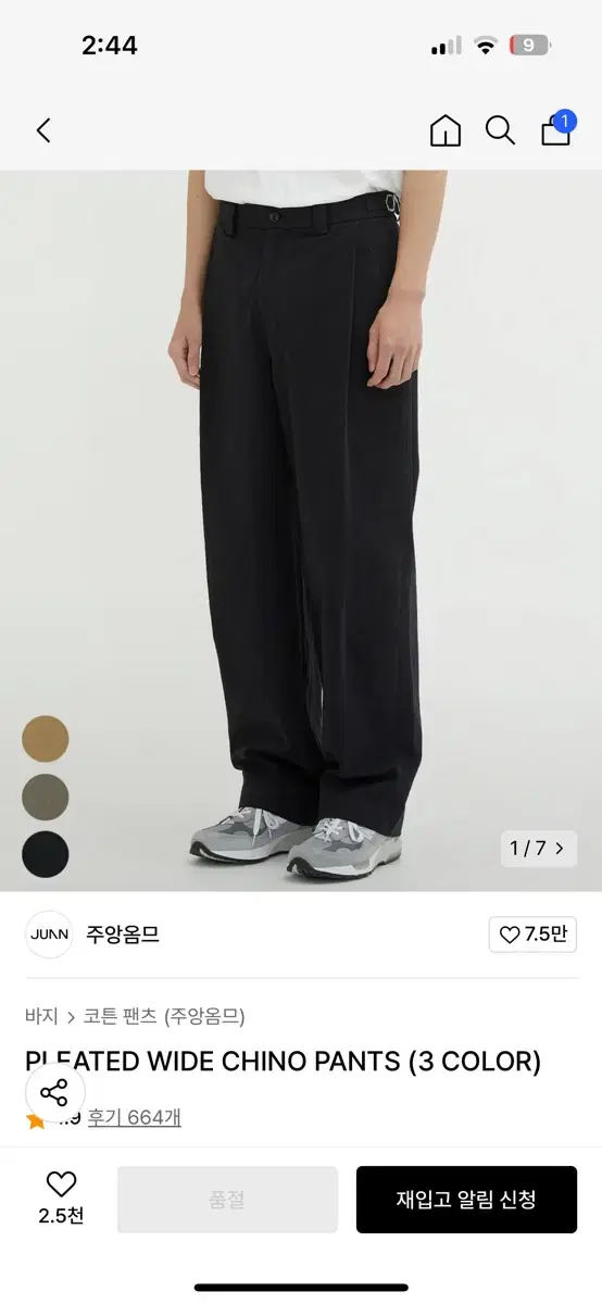 주앙옴므 와이드 치노팬츠 다크네이비