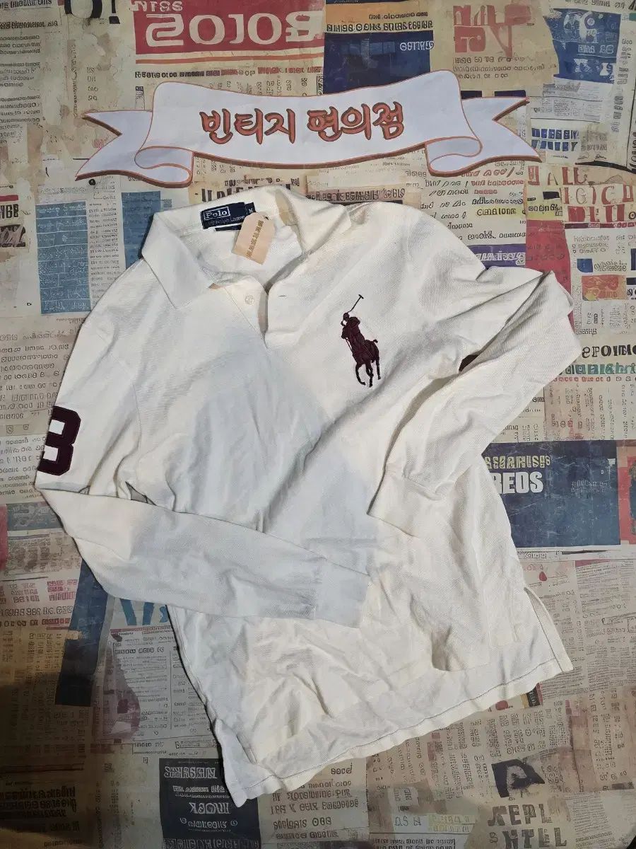 폴로 카라티