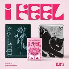 아이들 I feel 퀸카 개봉 앨범