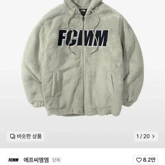 Shop FCMM빅로고 on Bunjang Global Site - No more Korean account!