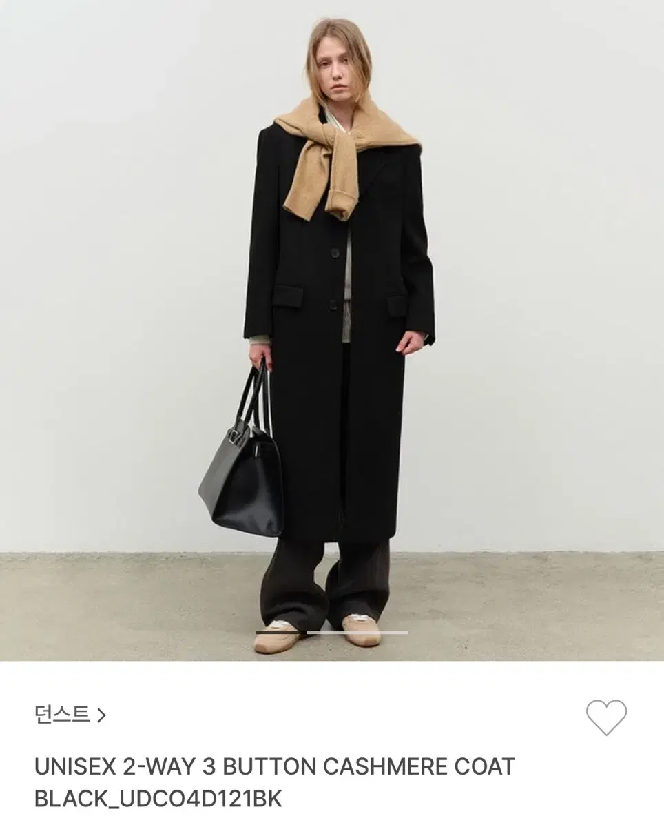 Dunst Two-Way Cashmere Coat (XS)