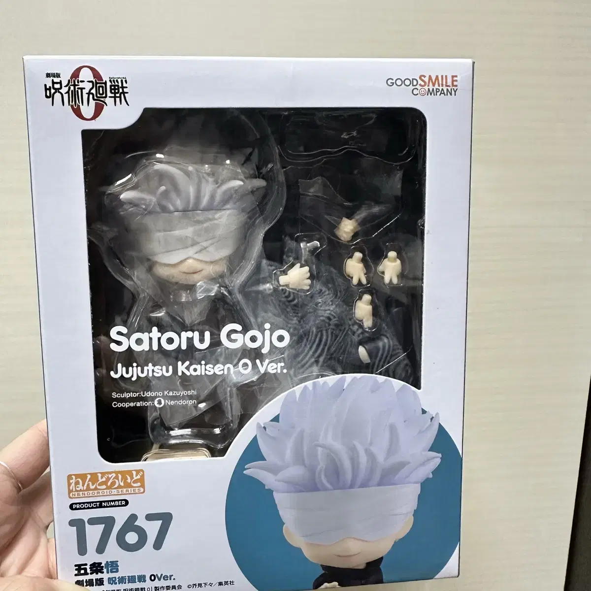 Shamanic Spinning Gojosatoru Nendoroid (Unsealed,Half-priced Delivery)