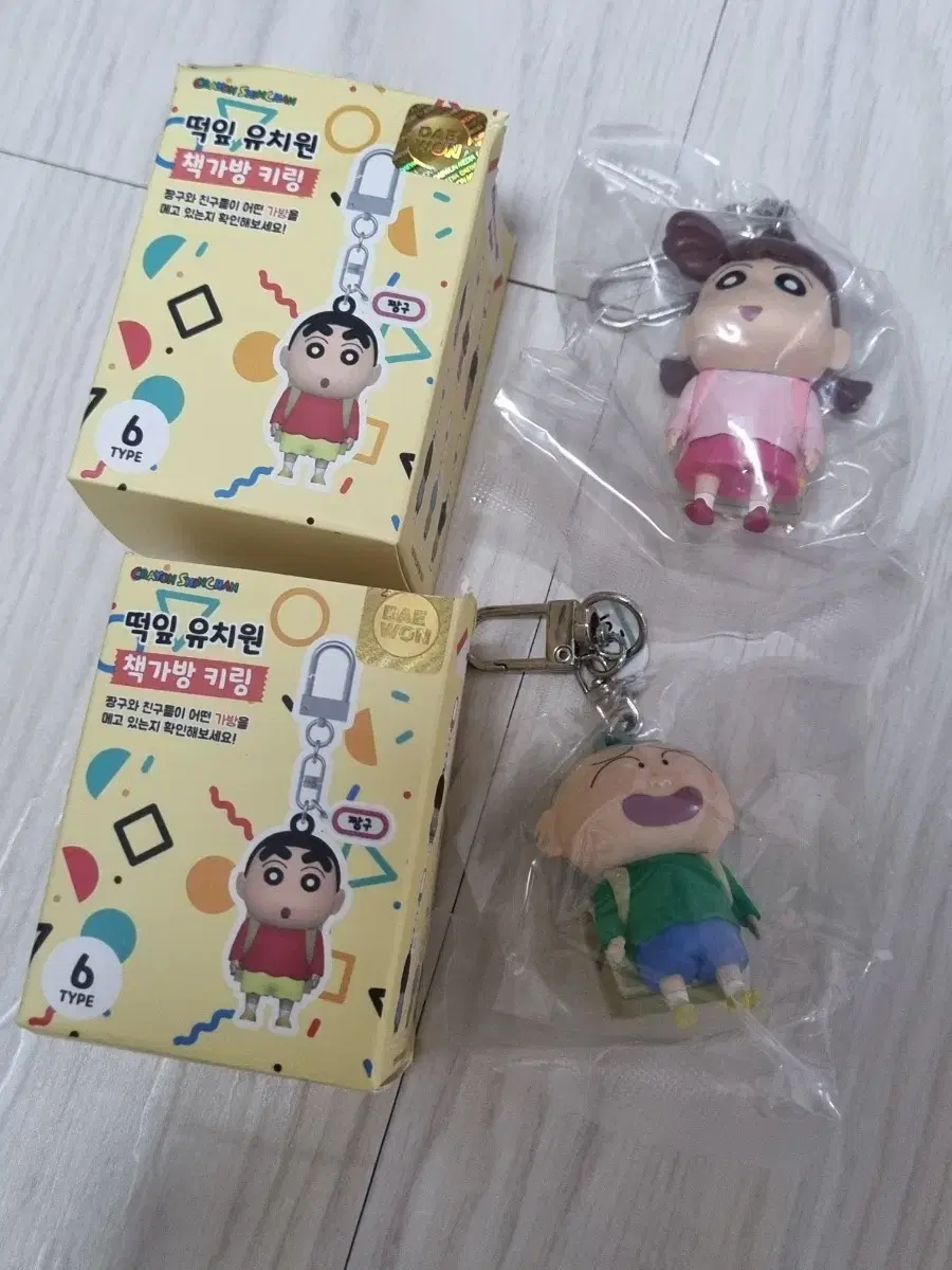 짱구 키링