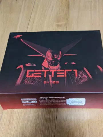 센티넬 게터 1