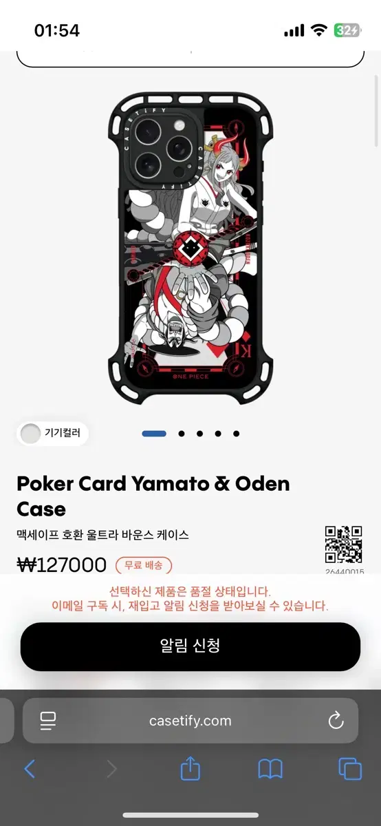 아이폰13미니 케이스티파이 원피스
