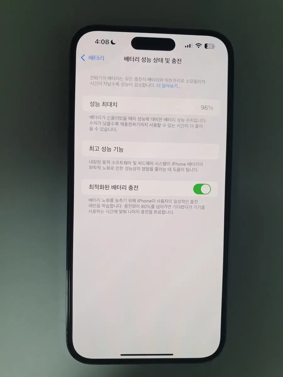 아이폰 14 프로맥스 512 후면 파손