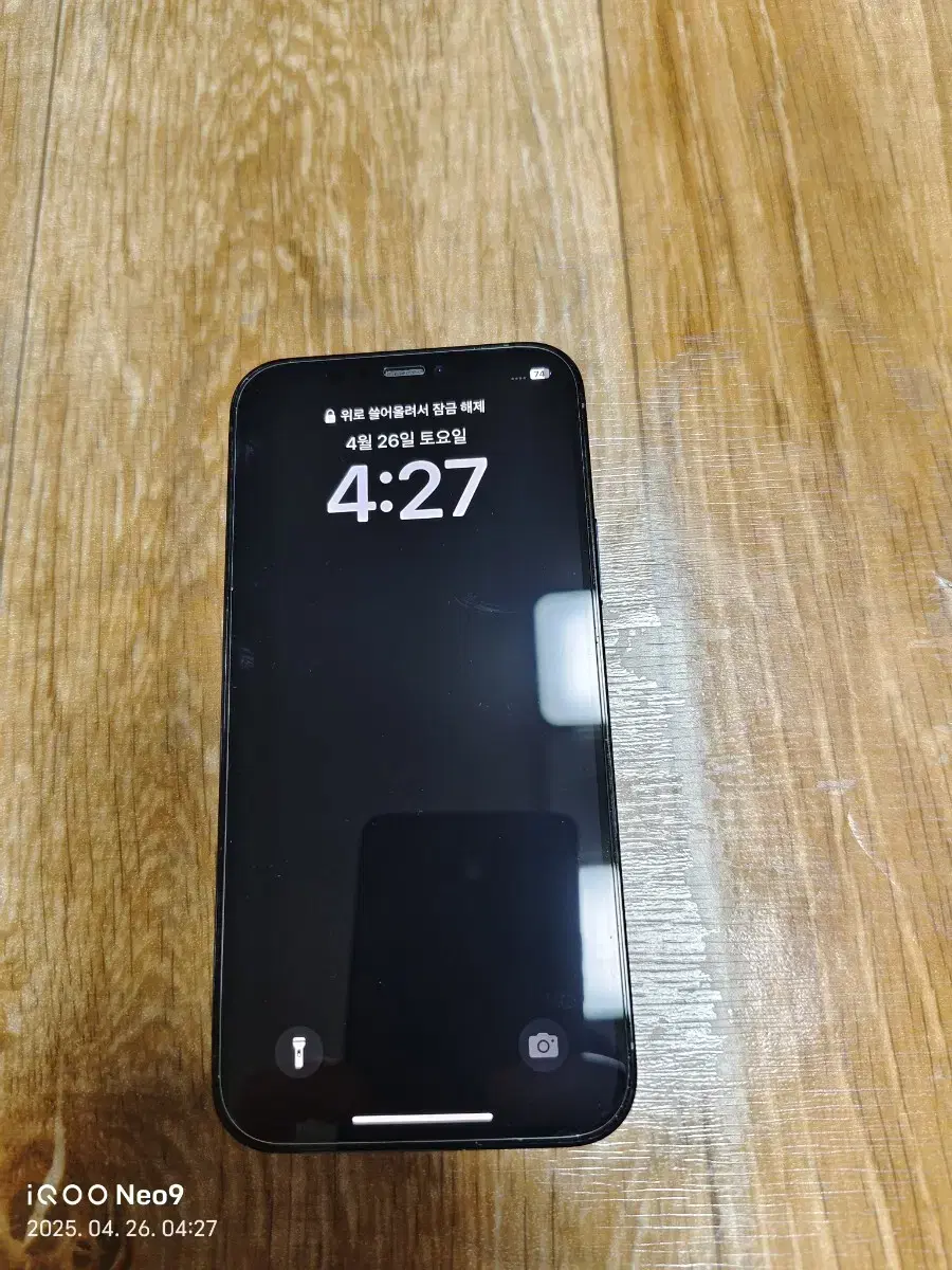 아이폰12 프로 256gb 판매합니다.