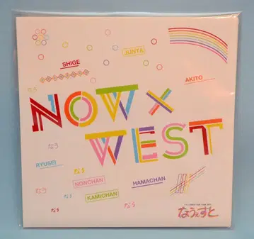 쟈니즈 WEST 17년 LIVE TOUR 2017 나우에스토 페타누에스토