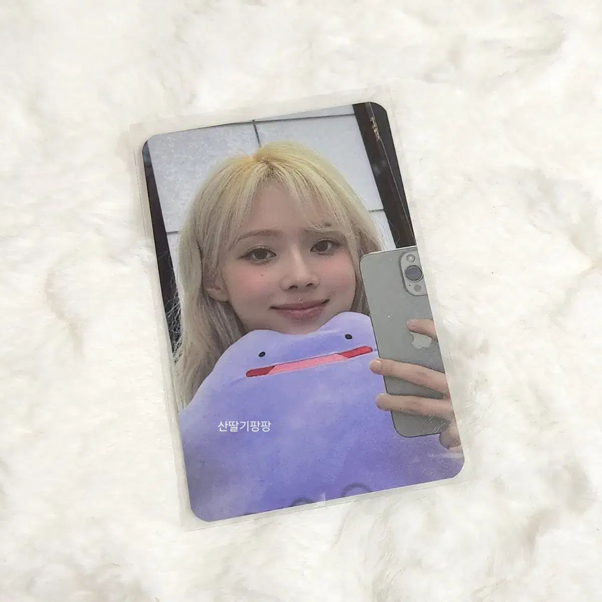 에스파 윈터 슈퍼노바 메타몽 공방 포카 판매 양도