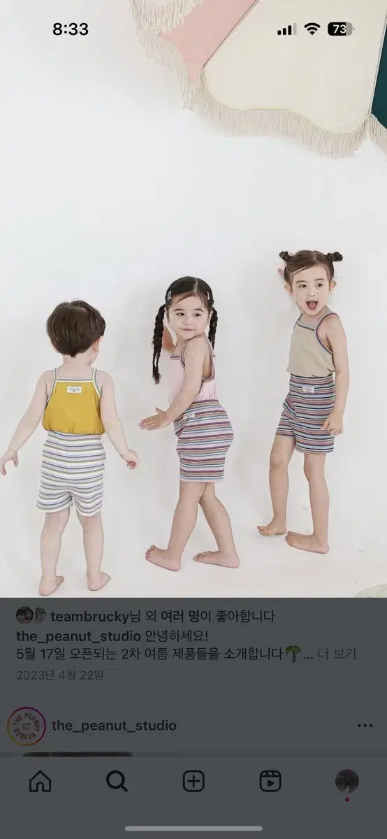 Peanut indoor clothing sets, 2 items in bulk