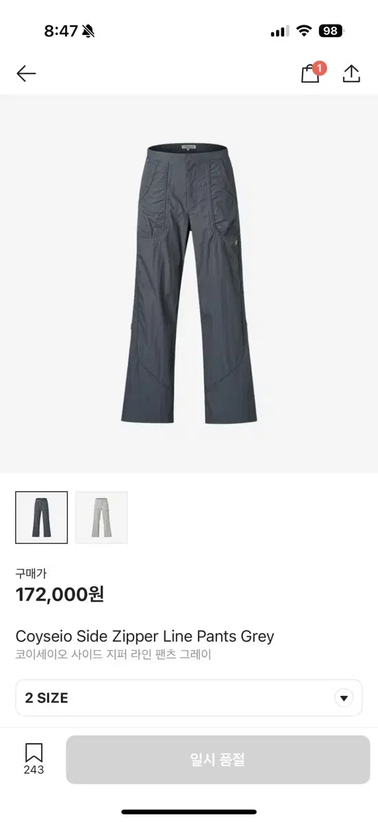 Two colors are available )Koiseio Side Zip Line Pants