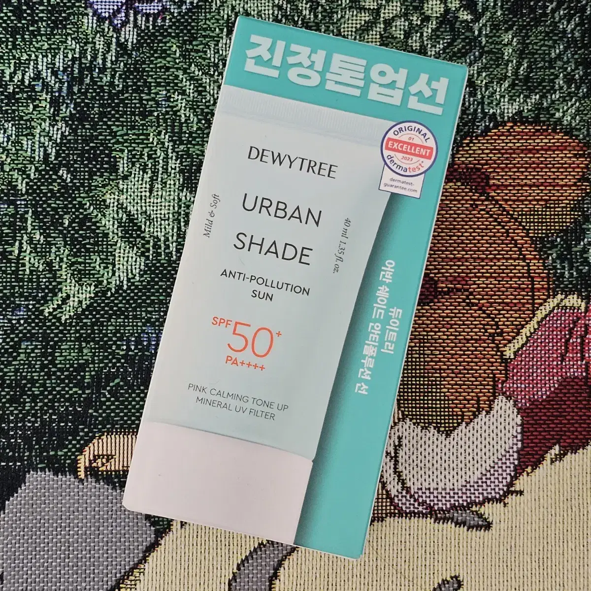 Dewitry Urban Shade Antipollution Sunscreen SPF50+ PA++++ 40ml