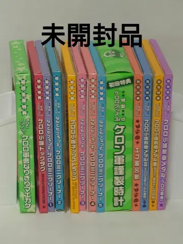 개구리 중사 케로로 DVD 첫 구매 혜택 굿즈 묶음 판매