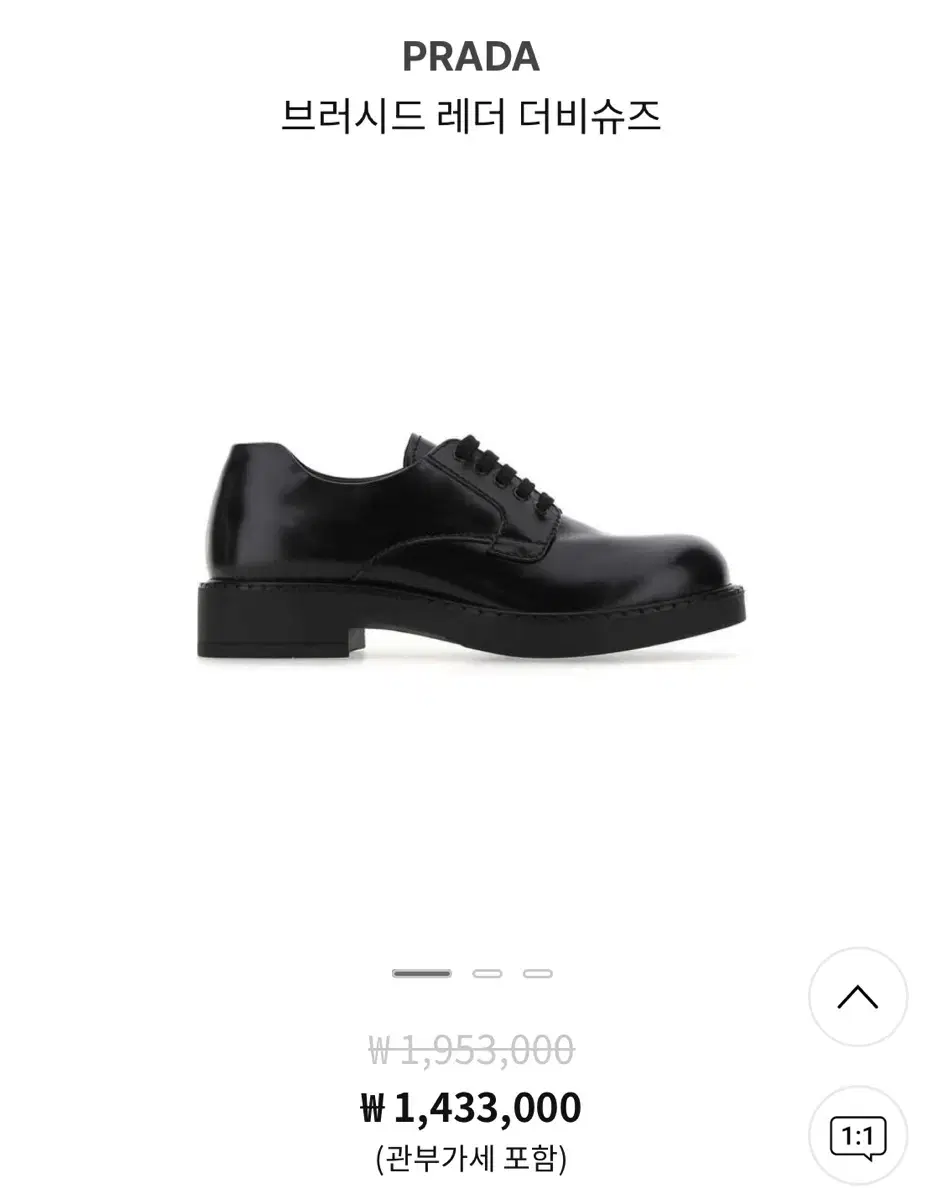 Prada Brushed Leather Derby Shoes Full Box