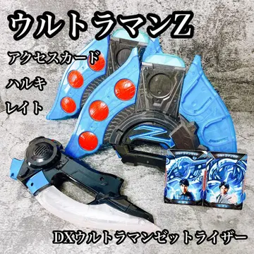 울트라맨 Z DX 울트라 제트 라이저