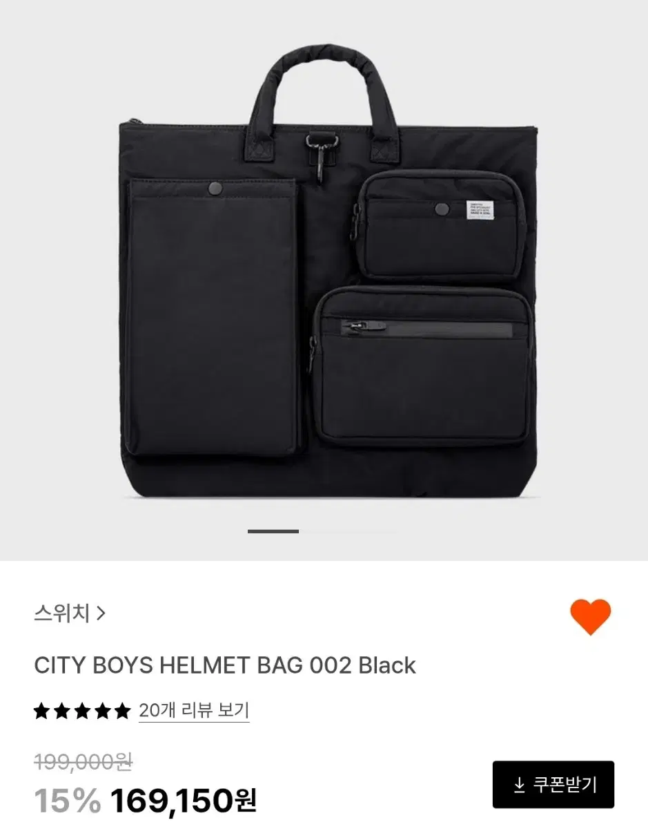 스위치 시티보이즈 가방 판매