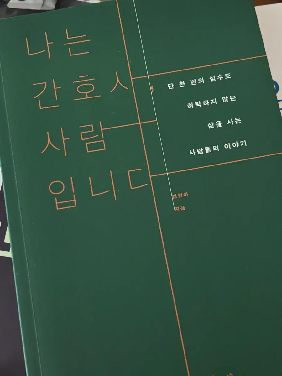 간호학과 추천도서 판매 합니다