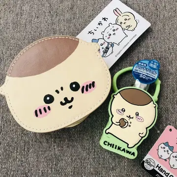 치이카와 시마무라 코인 케이스 알코올 젤 밤만쥬