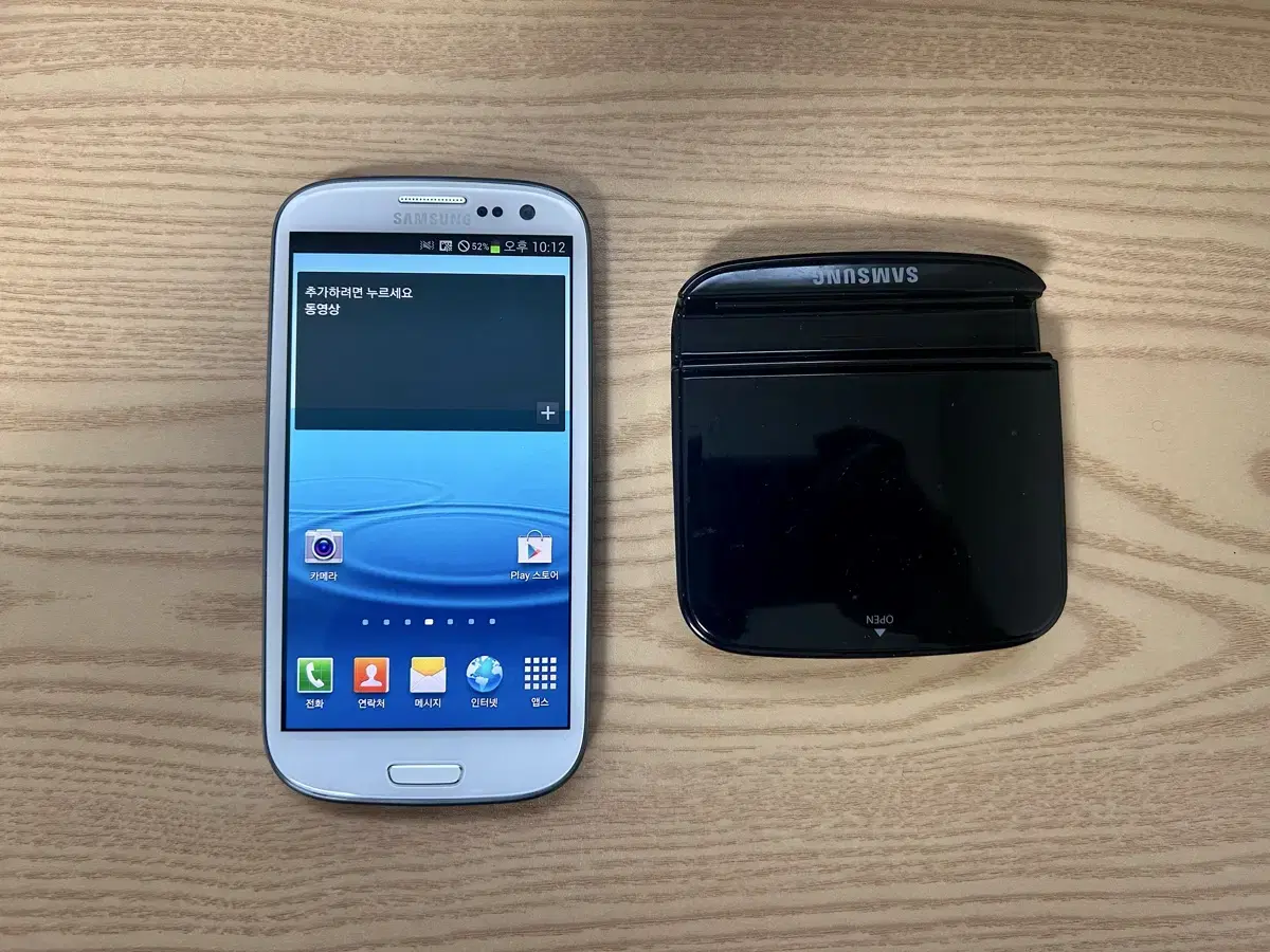 갤럭시 S3 16gb