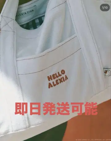알리시아 스탠 산리오 콜라보 키티 토트백 화이트 당일 발송 가능