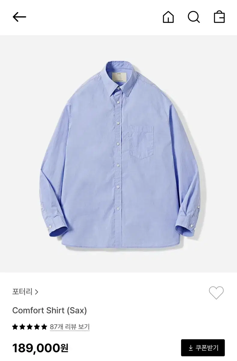 포터리 컴포트 셔츠 [1]