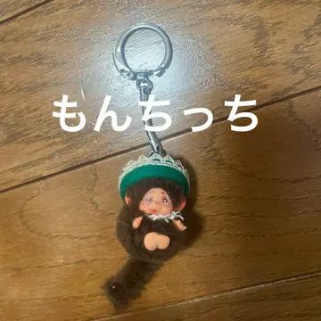 쇼와 레트로 몬치치 키링 레어