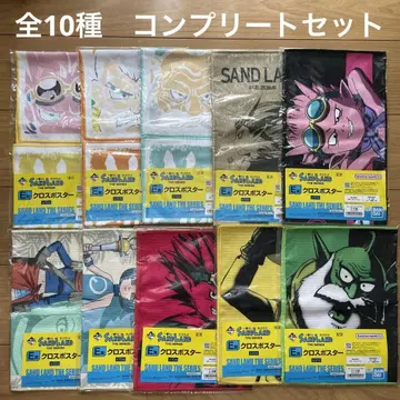제일복권 SANDLAND 샌드랜드 크로스 포스터 전 10종 컴플리트