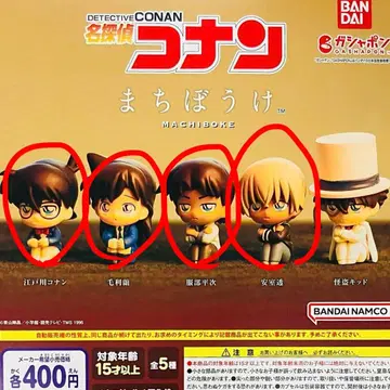 명탐정 코난 기다림 4개 세트