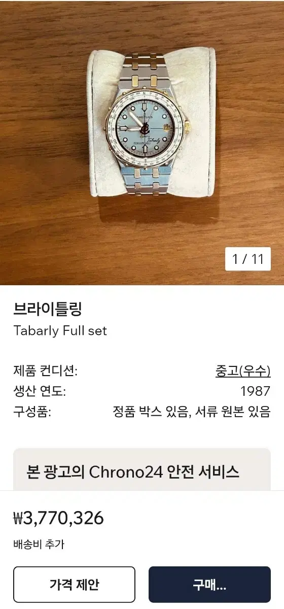 thumbnail-10
