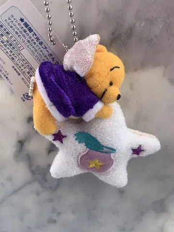 곰돌이 푸 별자리 시리즈 물병자리 봉제 인형 체인