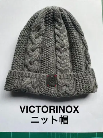 VICTORINOX 빅토리아닉스 니트 모자 그레이