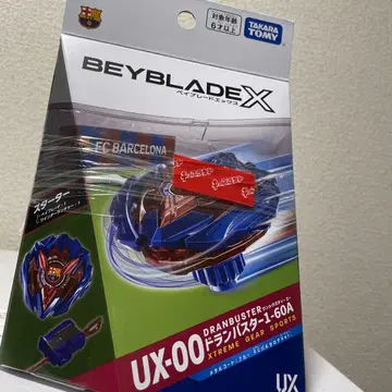 새상품 베이블레이드 x UX-00 드래곤 버스터 FC 바르셀로나