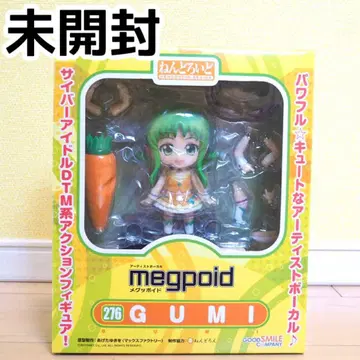 미개봉 굿스마일컴퍼니 GUMI 구미 넨도로이드 피규어