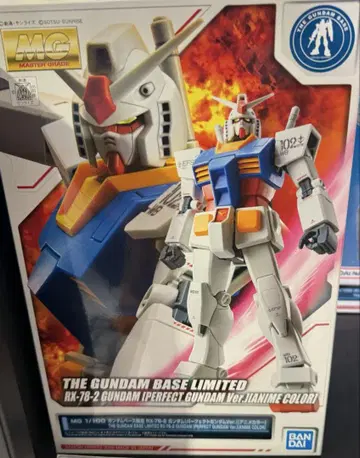 MG 건담 베이스 한정판 RX-78-2 건담 (퍼펙트 건담 Ver.)