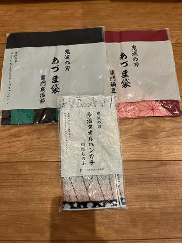 귀멸의 칼날 아즈마 가방 & 타월 손수건