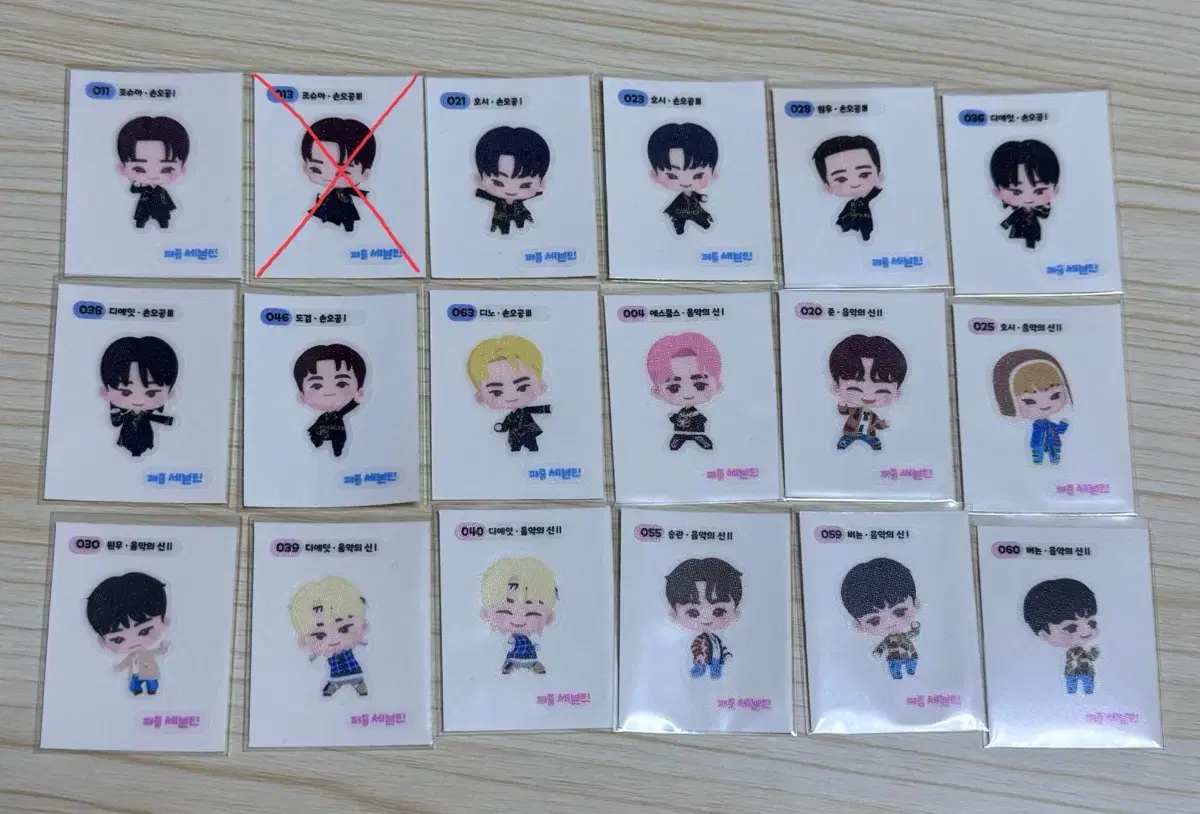 Puzzle Seventeen Ddibushil wts!