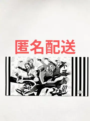 블랙 집사 15주년 명장면 책갈피 불사조